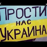 Telegram profile photo for Заробіток на ВСУ, СБУ, ТЦК 🇺🇦Вакансії