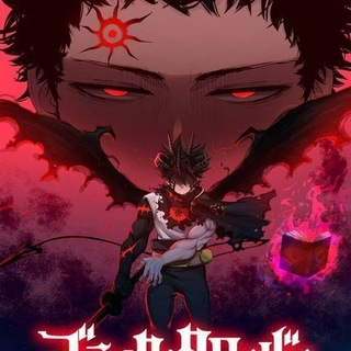 Telegram profile photo for Black Clover ♣️ Saison 2 VF