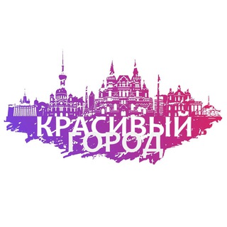 Telegram profile photo for Красивый Старый Оскол