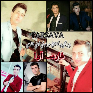 Telegram profile photo for فارس آوا_FarsAva