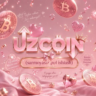 Telegram profile photo for Uz coin (sarmoyasiz pul ishlash)