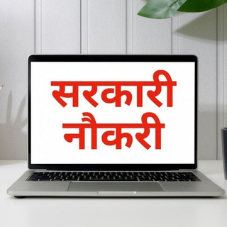 Telegram profile photo for Sarkari Naukri Update