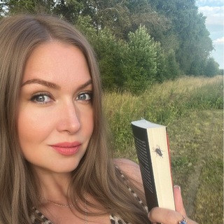 Telegram profile photo for Аннушкино масло ~ Книги 📓🌿