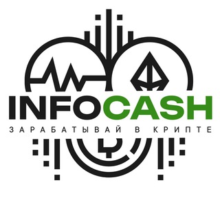 Telegram profile photo for InfoCash