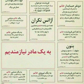 Telegram profile photo for 👨👩👧👦Stay At Home جنبش