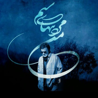 Telegram profile photo for حبیب محبیان
