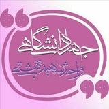 Telegram profile photo for Jdsb_education