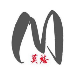 Telegram profile photo for 莫愁的通知