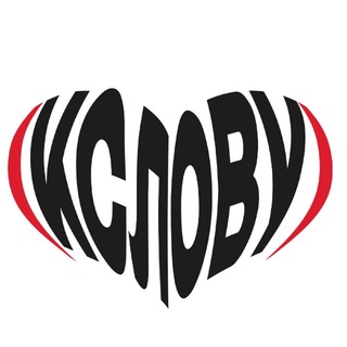 Telegram profile photo for к слову | 𝐛𝐨𝐨𝐤𝐬𝐡𝐨𝐩