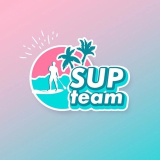 Telegram profile photo for SUP TEAM 🏄♀️