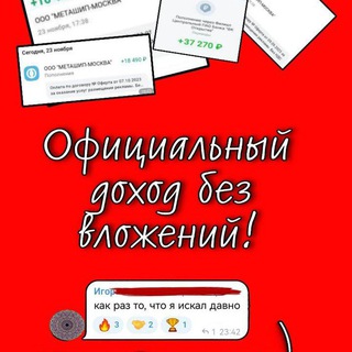 Telegram group profile photo for КИРСАНОВА LIFE 🔝🔞 Ловикэшбэк + ВТБ / ДОХОД БЕЗ ВЛОЖЕНИЙ