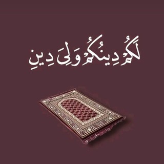 Telegram profile photo for ما يروقَ لِي 🕊️🍃
