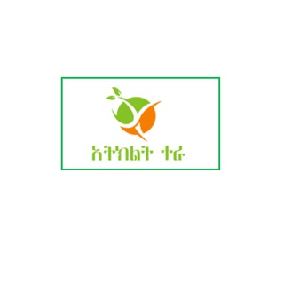 Telegram profile photo for አትክልት ተራ