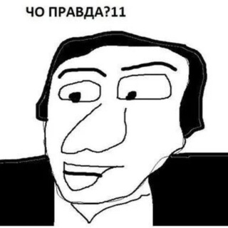 Telegram profile photo for даня ЧОРОН