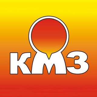 Telegram profile photo for АО «КМЗ»