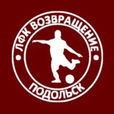 Telegram profile photo for ЛФК Возвращение || Comeback 🏆