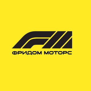 Telegram profile photo for Фридом Моторс | Авто Мото под заказ. Выгода до 50%
