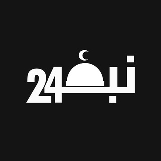 Telegram profile photo for شبكة نبض 24 للإعلام