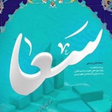 Telegram profile photo for طرح نظام جدید آموزش و پرورش سعا🌱