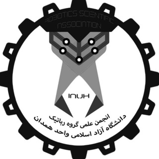 Telegram profile photo for انجمن علمی هوشمصنوعی و رباتیکز