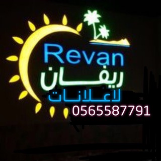 Telegram group profile photo for #_تسويق_اعلاناتك_معنا_1️⃣
