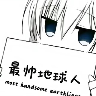 Telegram profile photo for rose渠道屋