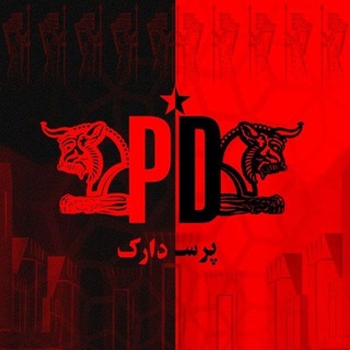 Telegram profile photo for پرسپولیس دارک | Pers Dark