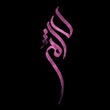 Telegram profile photo for کانال خبری دُژَم