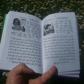 Telegram profile photo for مبدأ القراءة