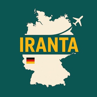 Telegram profile photo for ایران تا آلمان 🇩🇪