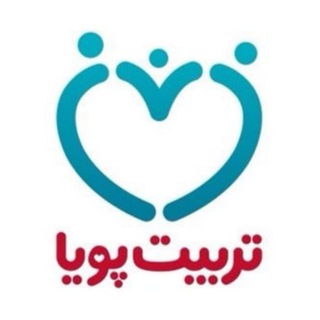 Telegram profile photo for تربیتپویا