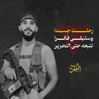 Telegram profile photo for النش "