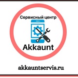 Telegram profile photo for Ремонт техники в Красноярске