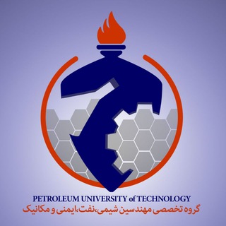 Telegram profile photo for گروه تخصصی مهندسین شیمی،نفت ،ایمنی، مواد ومکانیک