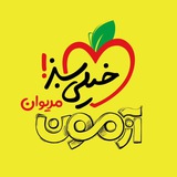 Telegram profile photo for خیلی سبز مریوان💚
