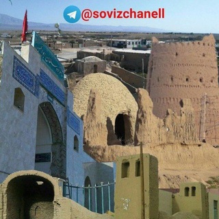 Telegram profile photo for 📢کانال سویز🎬