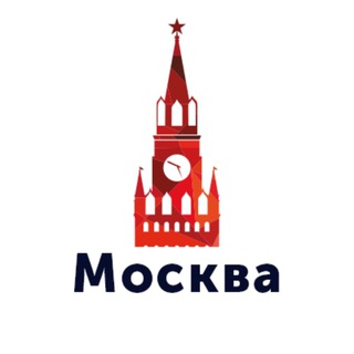 Telegram profile photo for Новости Москвы и Подмосковья