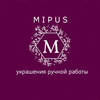 Telegram profile photo for MIPUS | украшения ручной работы