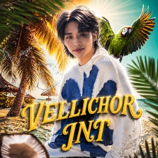 Telegram profile photo for РЕСТ ДО 01.09 рп-разрыв INT VELLICHOR