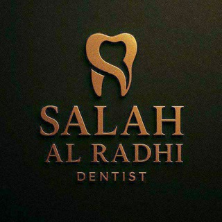 Telegram profile photo for من قلب العيـــاده 🥼🦷