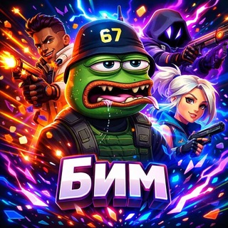 Telegram profile photo for сын матери