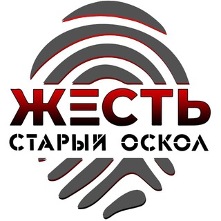 Telegram profile photo for Жесть Старый Оскол