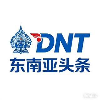 Telegram profile photo for 东南亚头条新闻网(吃瓜曝光)