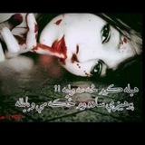 Telegram profile photo for زخمې افغانه