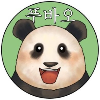 Telegram profile photo for Fu Bao