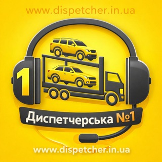Telegram profile photo for 🚛🚗 АВТОВОЗ 🇺🇦| Диспетчерська №1