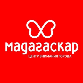 Telegram profile photo for ТРЦ Мадагаскар