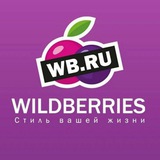 Telegram profile photo for Скидки на Wildberries