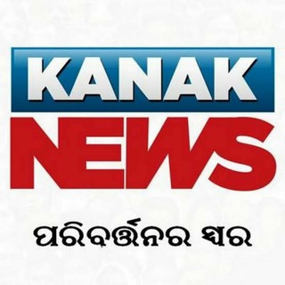 Telegram profile photo for Kanak News Official