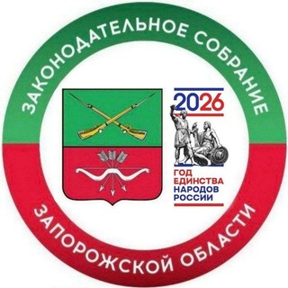 Telegram profile photo for Заксобрание ЗО